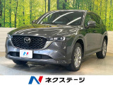 純正10.25型マツダコネクトナビ 全周囲カメラ BOSEサウンド