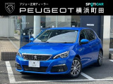 308 ROADTRIP BlueHDi ヴァーティゴブルー