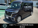 ☆この度は閲覧いただき誠にありがとうございます!日産プリンス山形 新庄店です!JR新庄駅から車で5分!国道13号線沿いにお店があります♪ぜひ一度、ご来店下さい。お問い合わせは0233-22-3535です