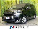 フリップダウンモニター Bluetooth トヨタセーフティセンス