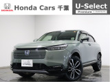 ホンダカーズ千葉蘇我店へようこそ! 当社お墨付き車両!人気車両で充実装備の一台!おススメです☆どうぞご覧くださいませ☆