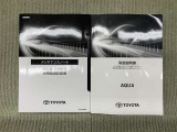 保証書(メンテナンスノート)・取扱説明書あります