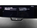 Apple Carplay・Android Auto対応!マツダ コネクト(コマンダーコントロール)でスマートフォンを操作して、通話、音楽を聴いたり、マップで目的地を調べることができます。