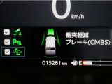 ホンダが推し進める総合先進安全装備のセンシング搭載! 衝突や斜線はみだしなどの危険が予測される時、センサーが警告。ヒューマンエラーを高度先進技術が補完してくれます。