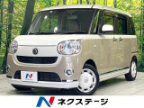 両側電動ドア SDナビ 全周囲カメラ 衝突被害軽減システム 禁煙車