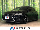 バックカメラ 禁煙車 ハーフレザーシート シートヒーター スマートキー