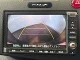 【バックカメラ】ギアをリバースに入れれば自動的にモニターが切り換わるので、車庫入れや後退確認がラクラク OKです!