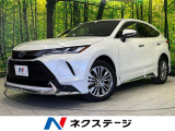 モデリスタエアロ 純正12.3型ナビ 全周囲カメラ JBLサウンド