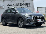 【Audi認定中古車】Audi専任の研修を受け熟練したメカニックが大切にご納車整備をさせて頂きます。お客様にご満足・ご納得し、お乗り頂く為にFor Nextグループの追及は日々続きます。