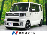 純正8型ナビ 全周囲カメラ 禁煙車 両側電動ドア ターボ 衝突軽減装置