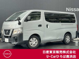 日産 NV350キャラバン
