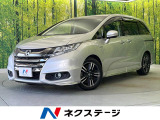 メーカーナビ 全周囲カメラ 両側電動スライドドア 禁煙車 黒革