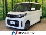 インテリジェントエマージェンシーブレーキ 禁煙車 クリアランスソナー