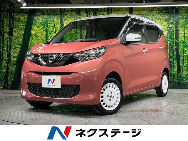 デイズ ボレロ X ベース
