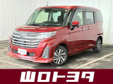 山口県外のお客様につきましては、別途県外登録費用をご負担いただきます。