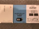 買う時だけでなく、買った後も「安心・満足」が続く。それが、Hondaの認定中古車です♪