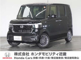 ◆株式会社ホンダモビリティ近畿◆兵庫県、京都府、大阪府、奈良県、和歌山県の100を超える店舗でアフターフォローをさせていただきます!!