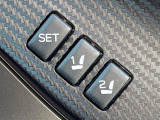 【メモリー機能付きパワーシート】ドライバーごとに設定したシート位置を記憶して、ボタン一つで切り替えできる便利な機能!運転する方が複数名いらっしゃるご家庭におすすめです♪