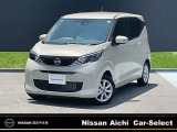 日産 デイズ