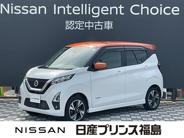 デイズ ハイウェイスター Gターボ プロパイロットエディション 4WD