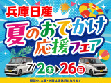 ノートオーラ 1.2 G レザーエディション 