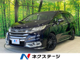 純正ナビ 両側電動ドア バックカメラ 衝突軽減ブレーキ 禁煙車