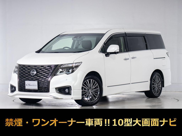 エルグランド 2.5 250ハイウェイスターS アーバンクロム 1オーナー現行