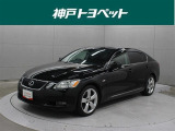 近隣府県への販売に限らせていただいております。