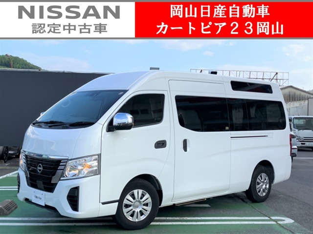 NV350キャラバン 2.5 チェアキャブ 車いす2名仕様