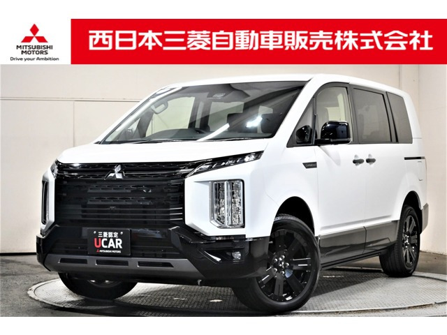 デリカD:5 2.2 シャモニー 電動サイドステップ 4WD 
