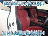 お客様にお座りいただくシートは徹底洗浄済みです!手作業でていねいに洗うので、心地よさが違います☆☆