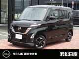 当店の車をご覧頂きありがとうございます 。気になる事等遠慮なくお気軽にご連絡下さい。 支払い総額は浜松市近辺登録納車となっております。 県外の方は行政書士代、陸送代が別途かかりますのでご相談を。