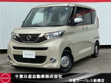 千葉日産カーパレス船橋店の在庫をご覧頂き誠にありがとうございます☆047-439-7101