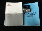 取扱説明書やメンテナンスノートもそろっています。