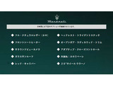 ギブリ S 