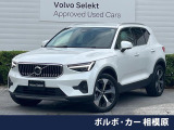認定中古車 インテリセーフ 禁煙車 白革シート 純正Googleナビ
