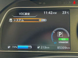 VDCはセンサーが車両の挙動を検知しブレーキとエンジン出力を自動制御して横滑りやスリップを抑制する安全装置です。雪道やぬかるみでの発進時などタイヤが空転して抜け出せない場合に手動で一時的にOFFにできます!