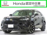 ●クリスタルブラックパール ●ホンダコネクトディスプレー ●本革シート ●ワンオーナー ●令和5年11月登録 ●2万7千キロ ●次の車検は2年後です(車検整備付)●ドアバイザー ●2年保証