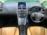 HS 250h バージョンI 