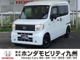 N-VAN e: e: L4が入庫しました。この車は、当社の展示・試乗車として使用していた車です。走行も少なく、装備も充実しています。