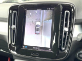 【360&deg;ビューカメラ】4台の高解像度カメラで360度の鳥瞰図を表示。隣の車や壁、死角にある障害物などを画面で確認できるため、狭いスペースでの駐車・出入りも安心です。