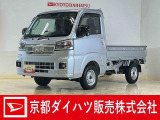この度は京都ダイハツ販売株式会社の中古車をご覧いただきましてありがとうございます。