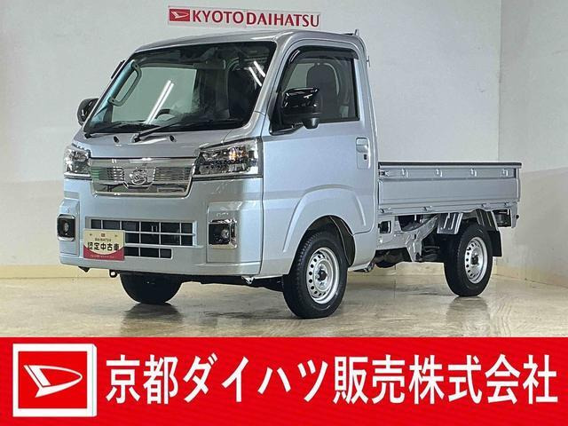 ハイゼットトラック エクストラ 4WD