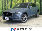 ターボ ディーゼル(軽油) 純正10.25型ナビ 全周囲カメラ BOSE
