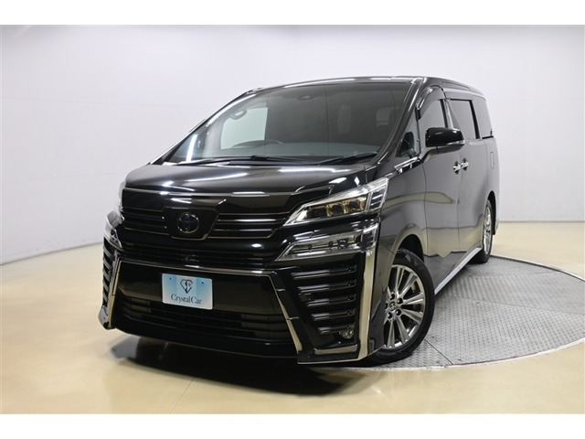 ヴェルファイア 2.5 Z ゴールデンアイズII