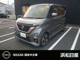 当店の車をご覧頂きありがとうございます 。気になる事等遠慮なくお気軽にご連絡下さい。 支払い総額は浜松市近辺登録納車となっております。 県外の方は行政書士代、陸送代が別途かかりますのでご相談を。