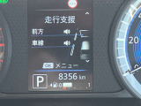 メーター内のディスプレイには運転をサポートするさまざまな情報を表示。