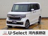 R3年式ホンダセンシング付きN-BOXカスタム入荷しました!■純正ナビ■Rカメラ■ETC■LED■PSD■ドラレコ