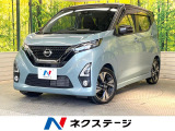 純正ナビ バックカメラ 衝突被害軽減システム 禁煙車 コーナーセンサー