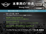 ミニ クーパー D 
